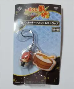 2026年最新】銀魂クリーナーマスコットの人気アイテム - メルカリ