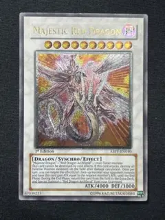 2026年最新】セイヴァー・デモン・ドラゴンレリーフの人気アイテム