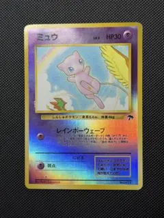 2026年最新】サザンアイランド ミュウの人気アイテム - メルカリ