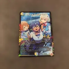 2026年最新】ガールズ・ジャーニーの人気アイテム - メルカリ