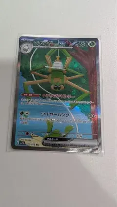 2026年最新】ワナイダーeX sarの人気アイテム - メルカリ