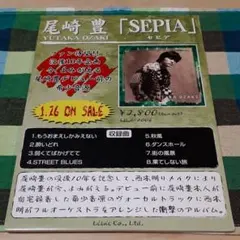 ☆尾崎豊さん☆額装☆新品額縁入り☆イラスト☆竹内俊太郎☆ファン必見