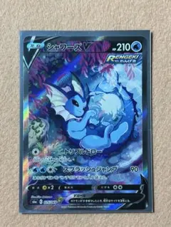 2026年最新】シャワーズV 075/069 SAの人気アイテム - メルカリ