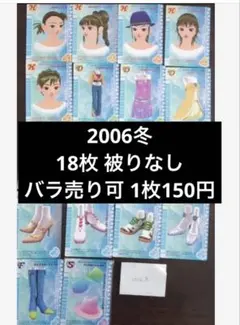 2026年最新】ラブ&ベリー 2007の人気アイテム - メルカリ