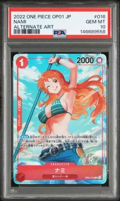 2026年最新】ワンピースカード ナミ パラレル ロマンスドーンの人気