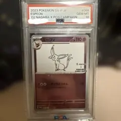 特価】エーフィ カードe 1ED 046/092 ホロ - メルカリ