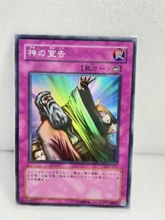 2026年最新】神の宣告 スリーブの人気アイテム - メルカリ