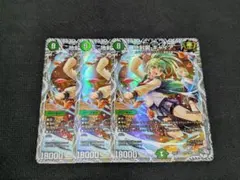 2026年最新】地封龍ギャイア キャラの人気アイテム - メルカリ