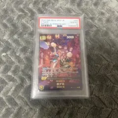 2026年最新】500年後の未来 おナミの人気アイテム - メルカリ