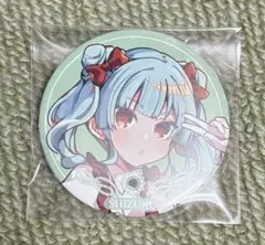 2026年最新】兵藤雫の人気アイテム - メルカリ