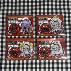 2026年最新】極楽街 タオの人気アイテム - メルカリ