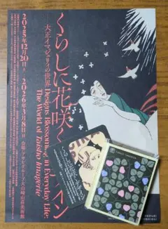 2026年最新】小林かいちの人気アイテム - メルカリ