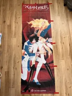 2026年最新】crベルサイユのばらの人気アイテム - メルカリ