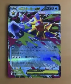 2026年最新】特徴：エラーカード ポケモンカードゲームの人気アイテム