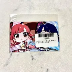 2026年最新】キュイン萌ーるの人気アイテム - メルカリ