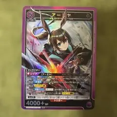 2026年最新】アークナイツ アーミヤ srの人気アイテム - メルカリ