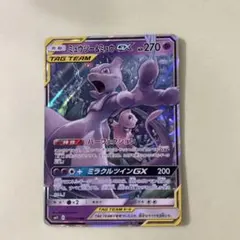 2026年最新】ミュウ&ミュウツーgxの人気アイテム - メルカリ