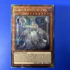 2026年最新】遊戯王 フランス版の人気アイテム - メルカリ