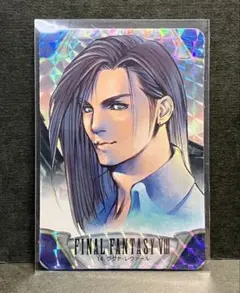 2026年最新】ff8 カードダスの人気アイテム - メルカリ