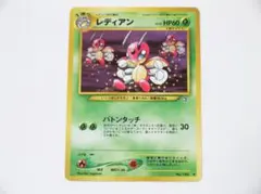 2026年最新】レディアンの人気アイテム - メルカリ