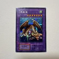 2026年最新】千年竜 シークレットの人気アイテム - メルカリ