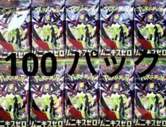 ポケモンカード歴代未開封パック 30パックセミコンプリートセット