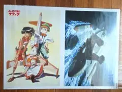 2026年最新】ふしぎの海のナディア ポスターの人気アイテム - メルカリ