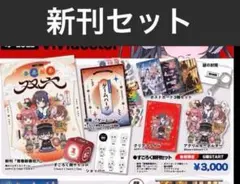 2026年最新】ぽんかん8 アクスタの人気アイテム - メルカリ