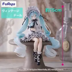 2026年最新】初音ミク プライズ フィギュアの人気アイテム - メルカリ