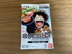 2026年最新】最強の三兄弟パックの人気アイテム - メルカリ