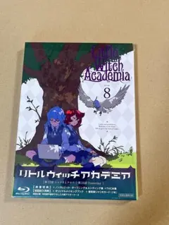 2026年最新】リトルウィッチアカデミアの人気アイテム - メルカリ