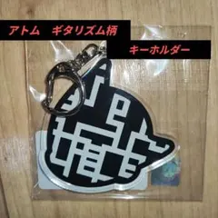 2026年最新】布袋寅泰 柄の人気アイテム - メルカリ