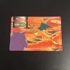 2026年最新】ポケモン トップサン リザードンの人気アイテム - メルカリ