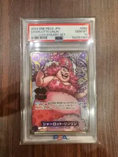 2026年最新】2ND anniversary set リンリンの人気アイテム - メルカリ