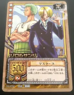 2026年最新】one piece サンジ ブロマイドの人気アイテム - メルカリ