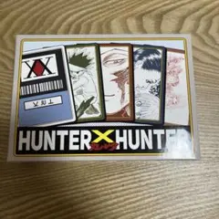 2026年最新】カルタ ハンターハンターの人気アイテム - メルカリ