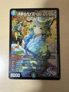 2026年最新】神アート ガイアッシュカイザーの人気アイテム - メルカリ