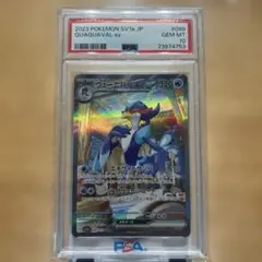 2026年最新】ウェーニバルex sar psa10の人気アイテム - メルカリ