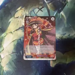 2026年最新】爆裂 めぐみん サインの人気アイテム - メルカリ