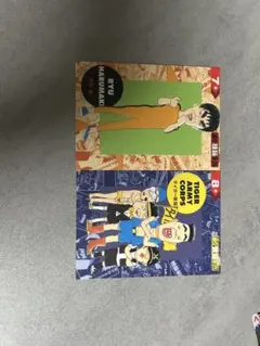 2026年最新】浦安鉄筋家族 カードの人気アイテム - メルカリ