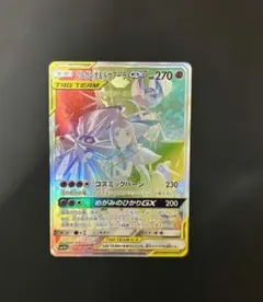 2026年最新】ソルガレオ&ルナアーラgx hrの人気アイテム - メルカリ