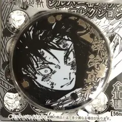 2026年最新】禪院真希缶バッジの人気アイテム - メルカリ