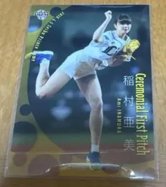 2026年最新】稲村亜美カードの人気アイテム - メルカリ