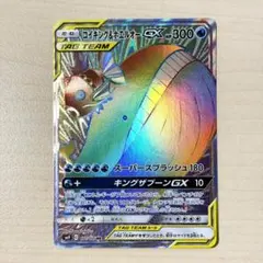 2026年最新】コイキング＆ホエルオーgxの人気アイテム - メルカリ