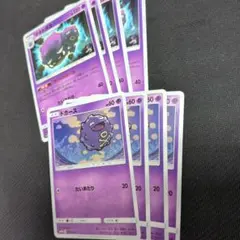 2026年最新】マタドガス SM10b 028/054の人気アイテム - メルカリ