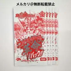 2026年最新】ハムカツ団とドギラゴン剣 未開封の人気アイテム - メルカリ