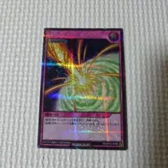 2026年最新】神風のバリア シークレットの人気アイテム - メルカリ