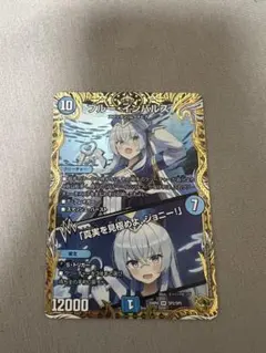 2026年最新】ブルーインパルス デュエルマスターズの人気アイテム