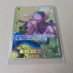 2026年最新】モンキー・D・ルフィ ST13-015の人気アイテム - メルカリ