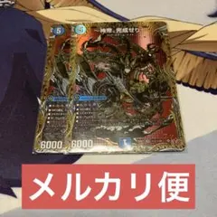 2026年最新】ルナティック（シークレット）の人気アイテム - メルカリ